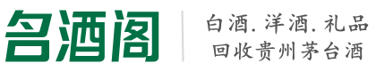平川区乔峰烟酒回收店