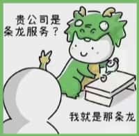 平川区乔峰烟酒回收店